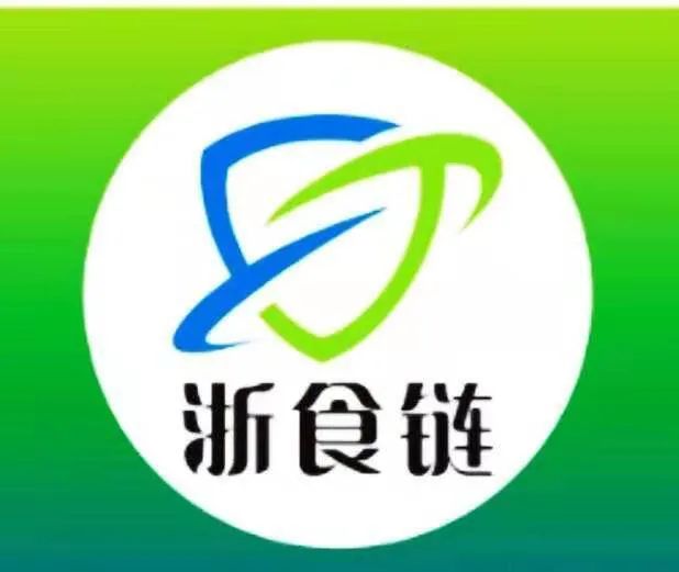 浙食鏈預(yù)包裝食品批發(fā)管理解析