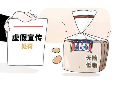 知名面包品牌因預包裝食品違規再遭處罰，多款熱銷產品涉上海市場