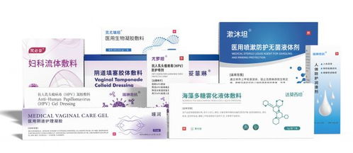 梵晨博生嫤潤亮相新疆醫學會學術盛會，聚焦更年期女性GSM診療的生物技術開發服務